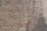 Ancient Cambodian writing